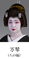 万琴