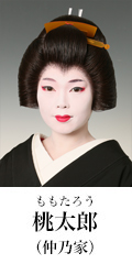 桃太郎