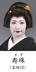 寿珠