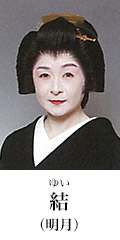 結